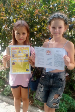 Скачать картинку