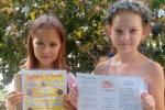 Скачать картинку