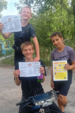 Скачать картинку