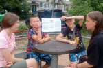 Скачать картинку
