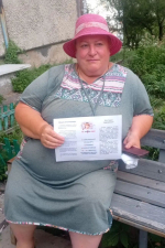 Скачать картинку